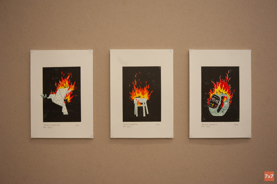 Серия работ «Горящие предметы». Фото предоставлено «7х7»