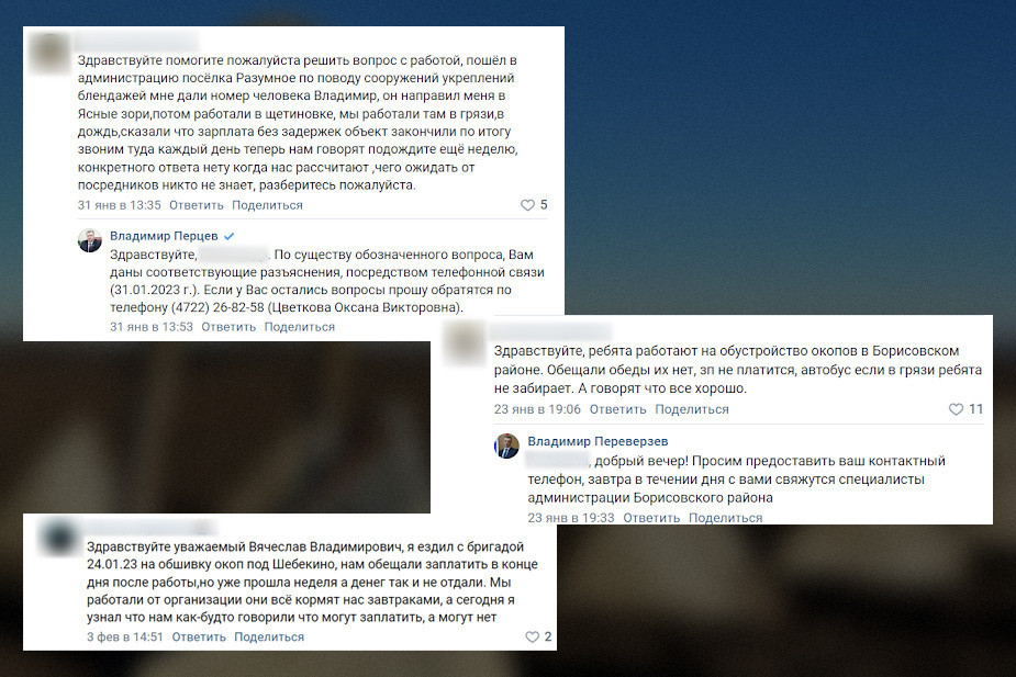 Complaints about working conditions to the governor