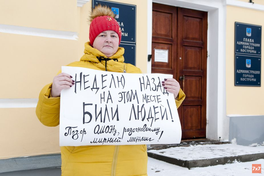 Фото Алексея Молоторенко