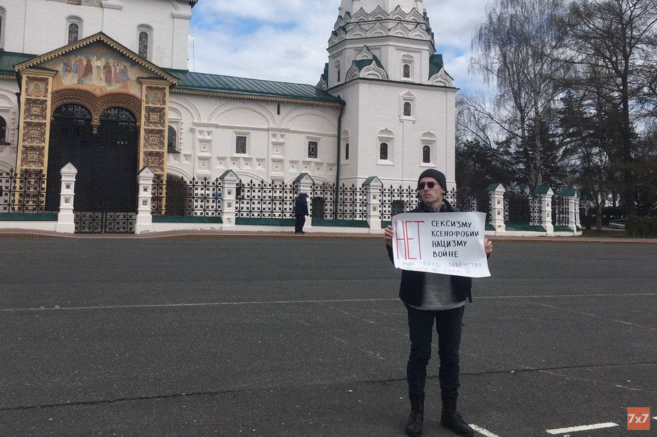 %D0%AF%D1%80%D0%BE%D1%81%D0%BB%D0%B0%D0%B2%20%D0%A1%D0%B8%D1%80%D0%BE%D1%82%D0%BA%D0%B8%D0%BD.