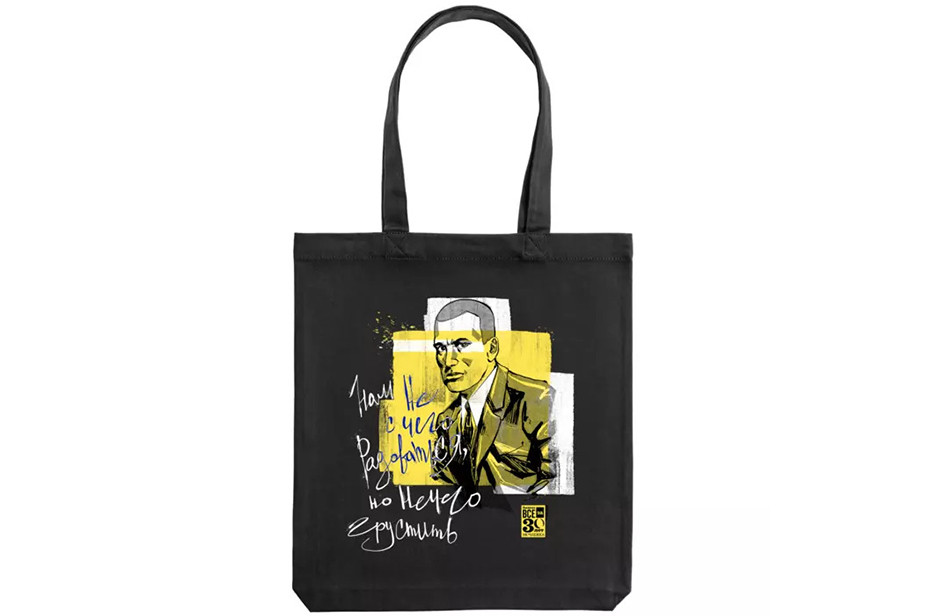 Фото благотворительной организации «Ночлежка». Источник: gen.ru/collection/nochlezhka