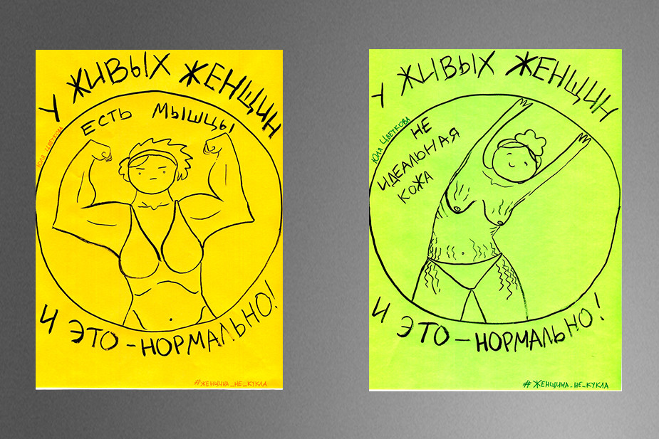 %D0%A4%D0%BE%D1%82%D0%BE%20%D1%81%D0%BE%20%D1%81%D1%82%D1%80%D0%B0%D0%BD%D0%B8%D1%86%D1%8B%20%D0%B2%D0%BE%20%C2%AB%D0%92%D0%9A%D0%BE%D0%BD%D1%82%D0%B0%D0%BA%D1%82%D0%B5%C2%BB%20%D0%AE%D0%BB%D0%B8%D0%B8%20%D0%A6%D0%B2%D0%B5%D1%82%D0%BA%D0%BE%D0%B2%D0%BE%D0%B9