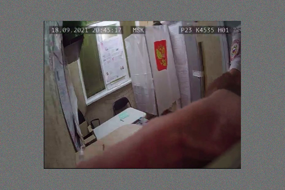 Камера УИК №4535, г. Сочи