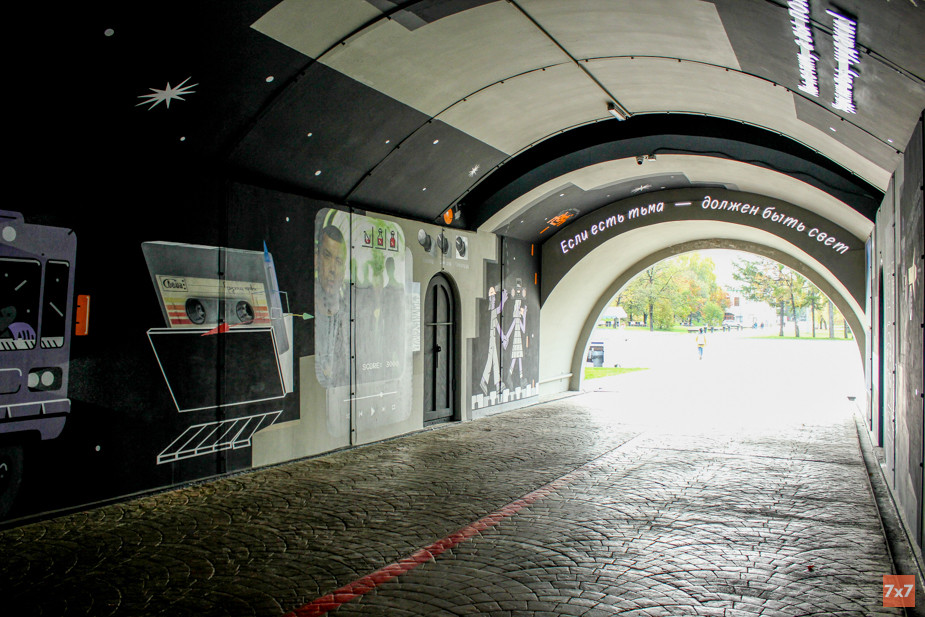 Переход Цоя на плотинке. Фото для «7х7»