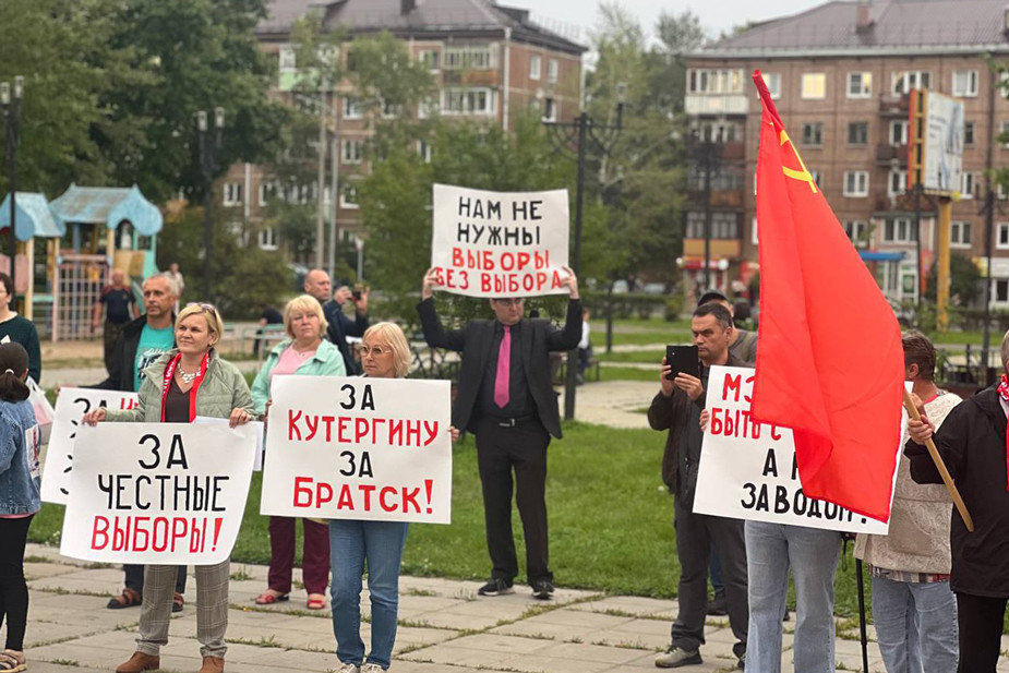 Митинг за допуск на выборы кандидата от КПРФ в Братске