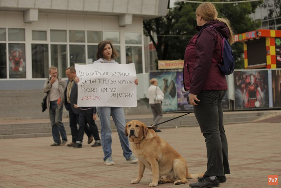 %D0%9F%D0%B8%D0%BA%D0%B5%D1%82%20%D0%B2%20%D0%BF%D0%BE%D0%B4%D0%B4%D0%B5%D1%80%D0%B6%D0%BA%D1%83%20%D0%AE%D0%BB%D0%B8%D0%B8%20%D0%A6%D0%B2%D0%B5%D1%82%D0%BA%D0%BE%D0%B2%D0%BE%D0%B9%20%D0%B2%20%D0%A1%D0%BC%D0%BE%D0%BB%D0%B5%D0%BD%D1%81%D0%BA%D0%B5