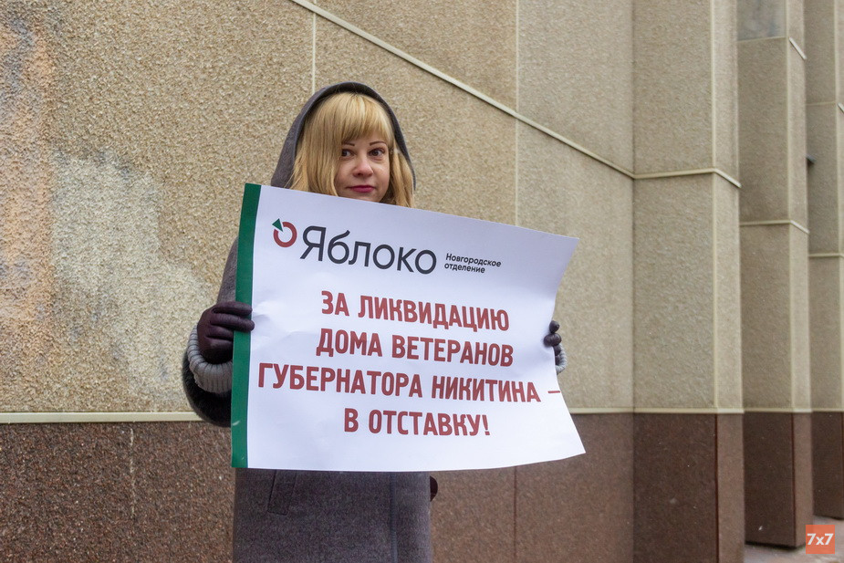 Анна Черепанова