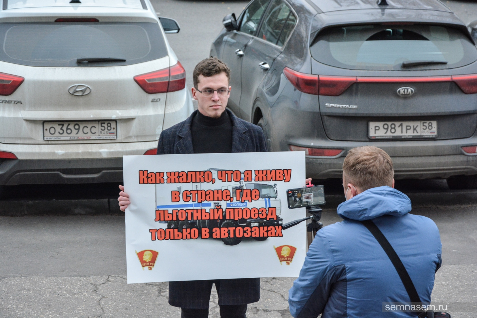 Александр Рогожкин на пикете против повышения стоимости проезда в общественном транспорте