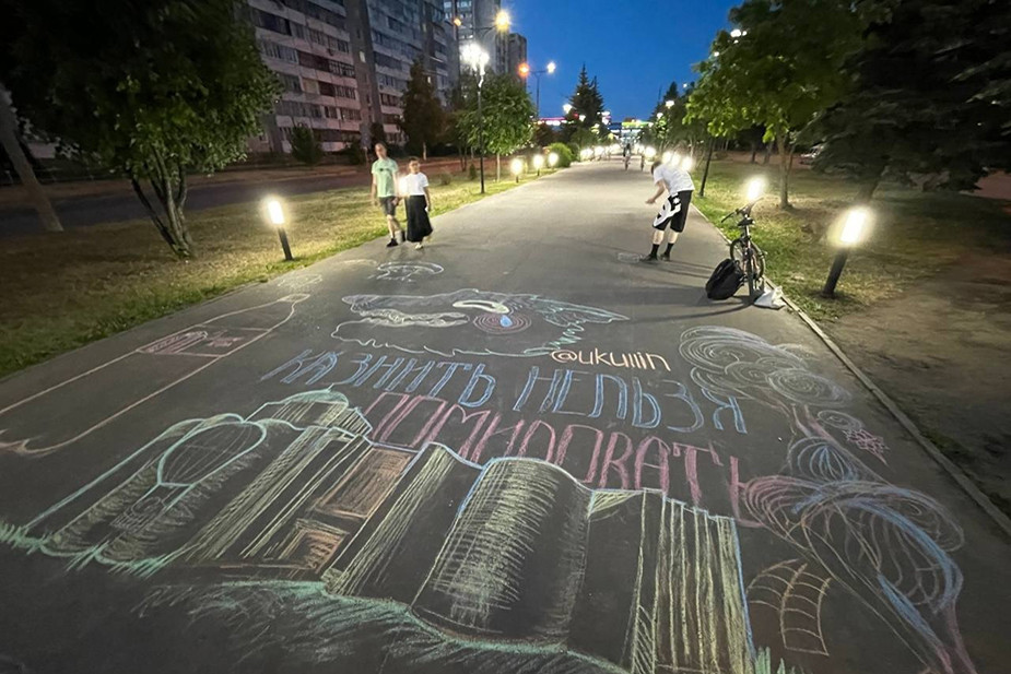 Рисунок со зданием ТЮЗа и надписью «Казнить нельзя помиловать»