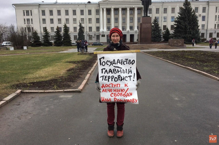 Елена Макарова