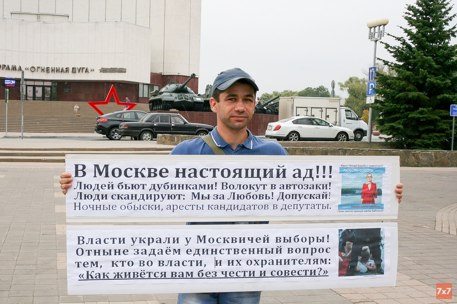 Андрей Рубан