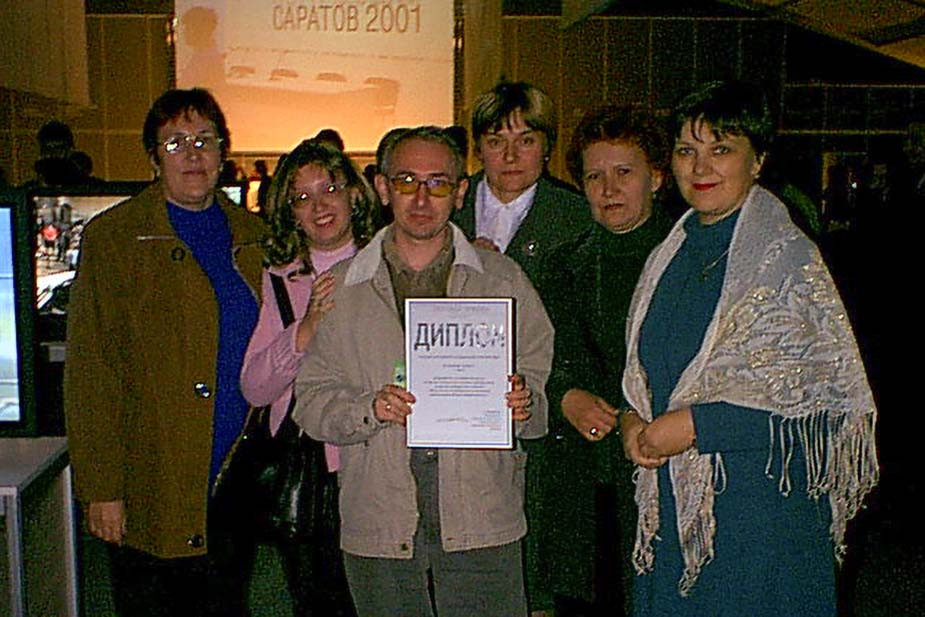 Олег Шарипков с коллегами получили грант на создание фонда на Приволжской ярмарке социальных проектов, 2001 год
