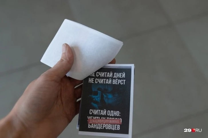 В буклете встречаются подобные фразы 