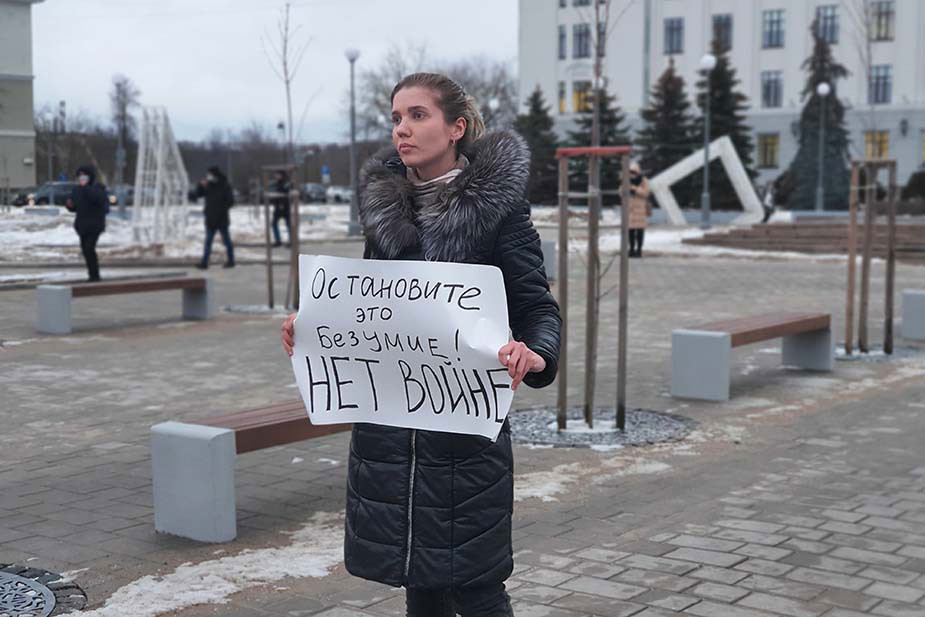 Ирина Милютина на пикете 24 февраля 2022 года