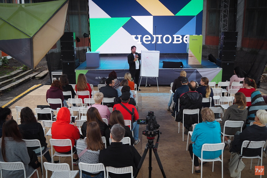 Лекция Святослава Мурунова