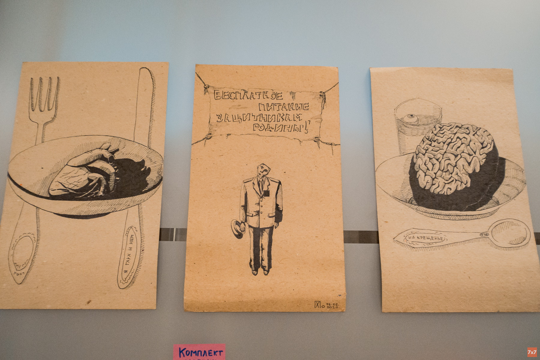 Рисунки Самариддина Раджабова