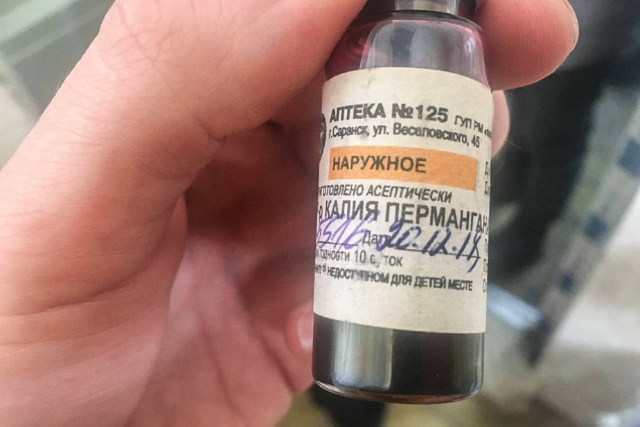 Просроченные лекарства. Фото Игоря Рогова