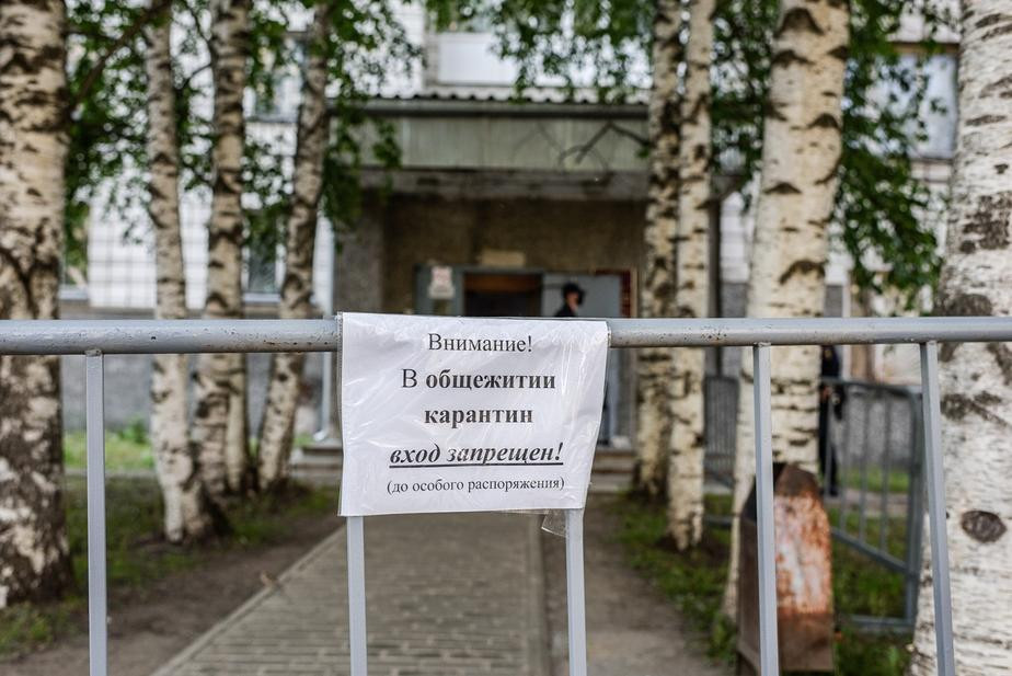 'Attention! The dormitory is quarantined. No trespassing until further notice'