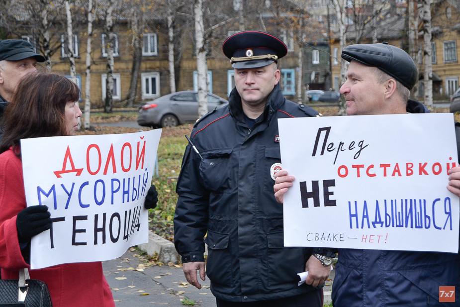 Пикет у Соловецкого камня