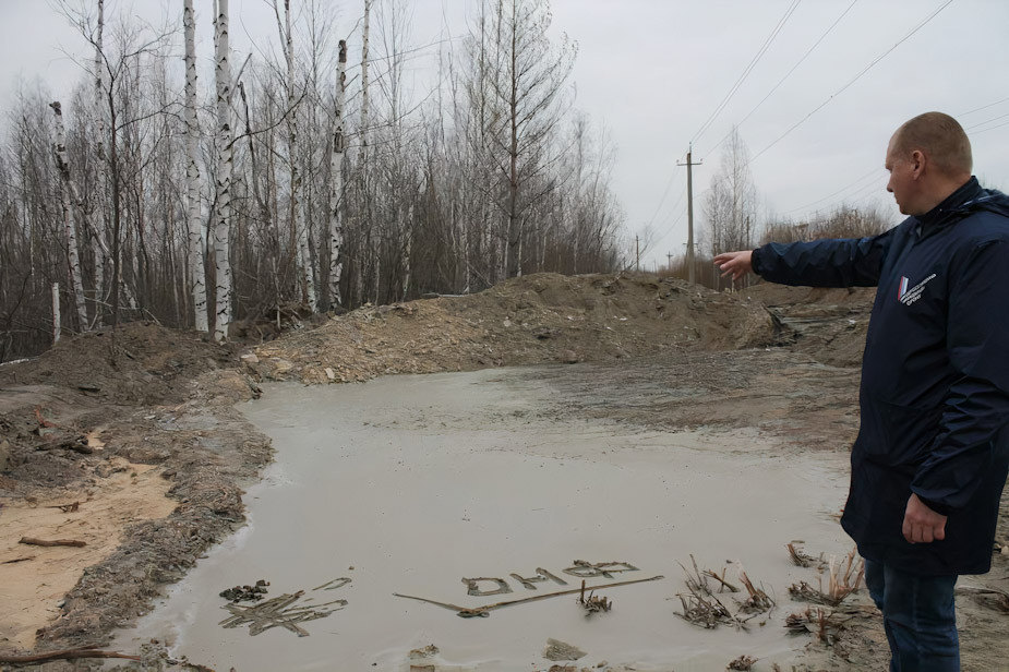 Эксперт ОНФ Евгений Сомов на месте слива бетона