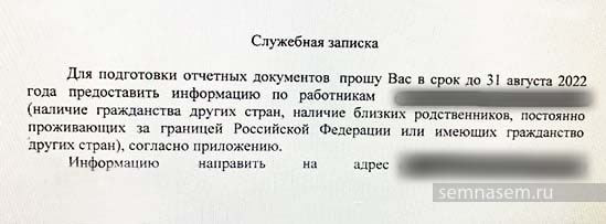 Такие сообщения получили сотрудники больницы 