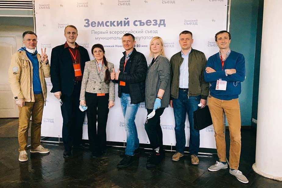 Участники Земского съезда в Великом Новгороде. Екатерина Дунцова — третья справа