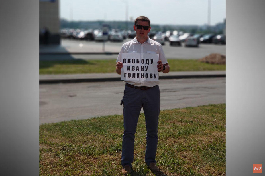 Константин Степанов