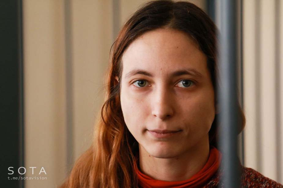 Александра Сколиченко