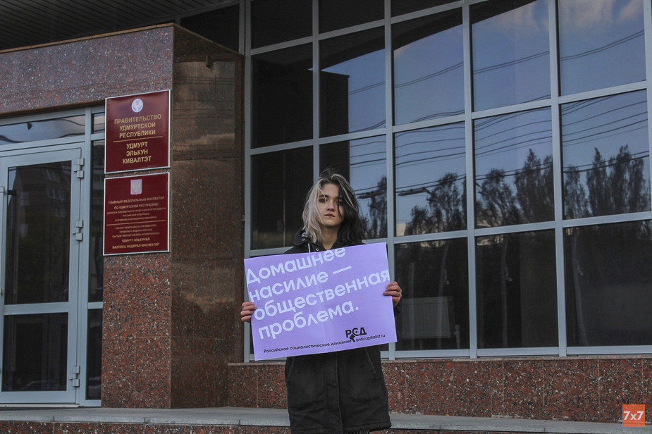  Участница феминистской акции в Ижевске