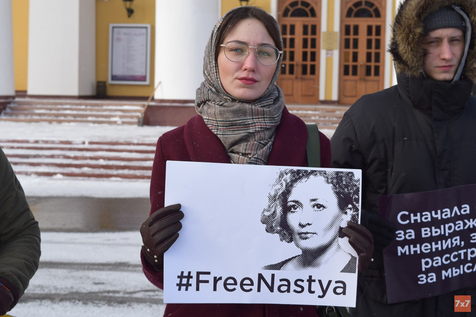 Пикет в поддержку Анастасия Шевченко в Саранске в феврале 2019 года