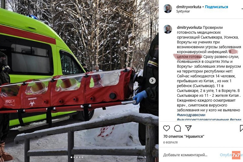 Скриншот поста Дмитрия Березина 