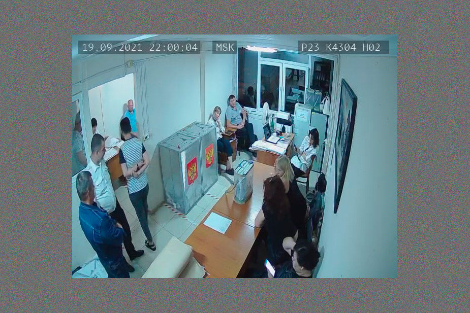 Камера  УИК №4304, г. Сочи