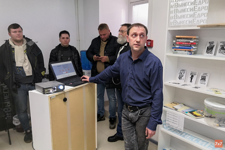 Инициаторы кампании "Вынеси Едро!"