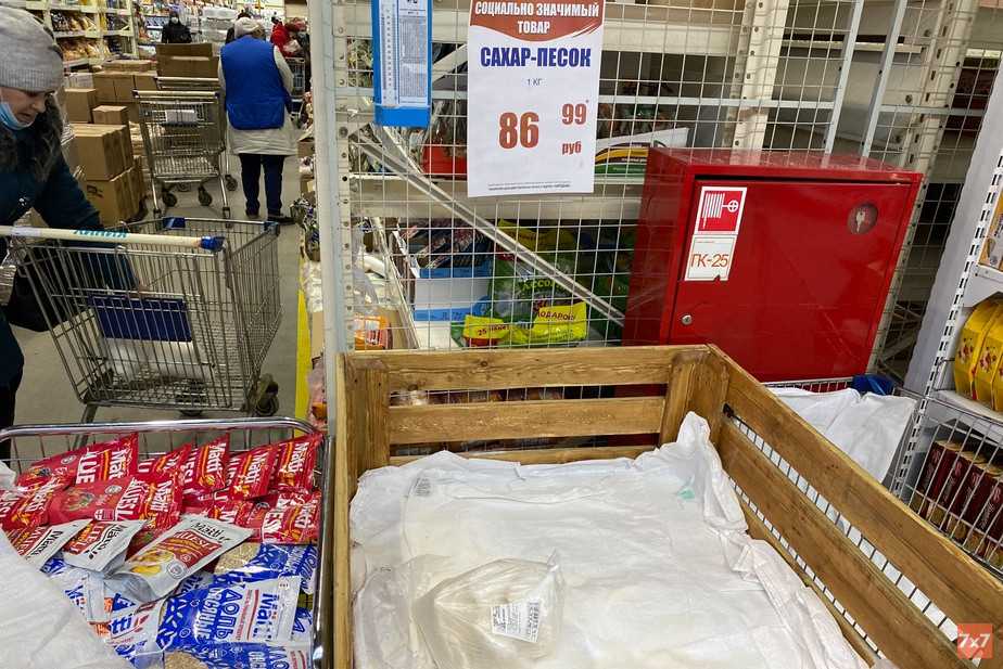 Сахарный песок в белгородском супермаркете. Фото Андрея Шилина