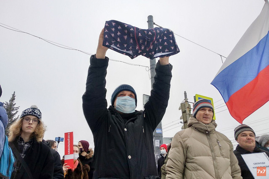 Митинг в поддержку Навального в Ярославле, 23 января 2021 года