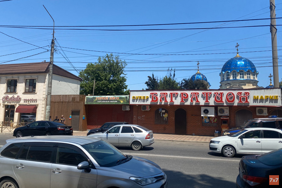 Магазин «Багратион» перед Свято-Успенским кафедральным собором