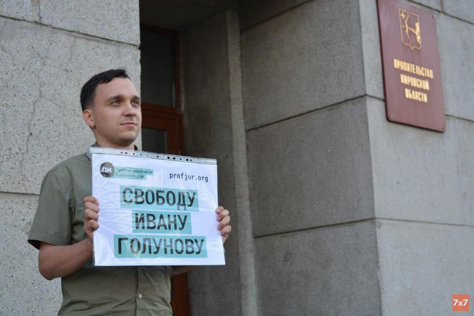 Юрий Литвиненко