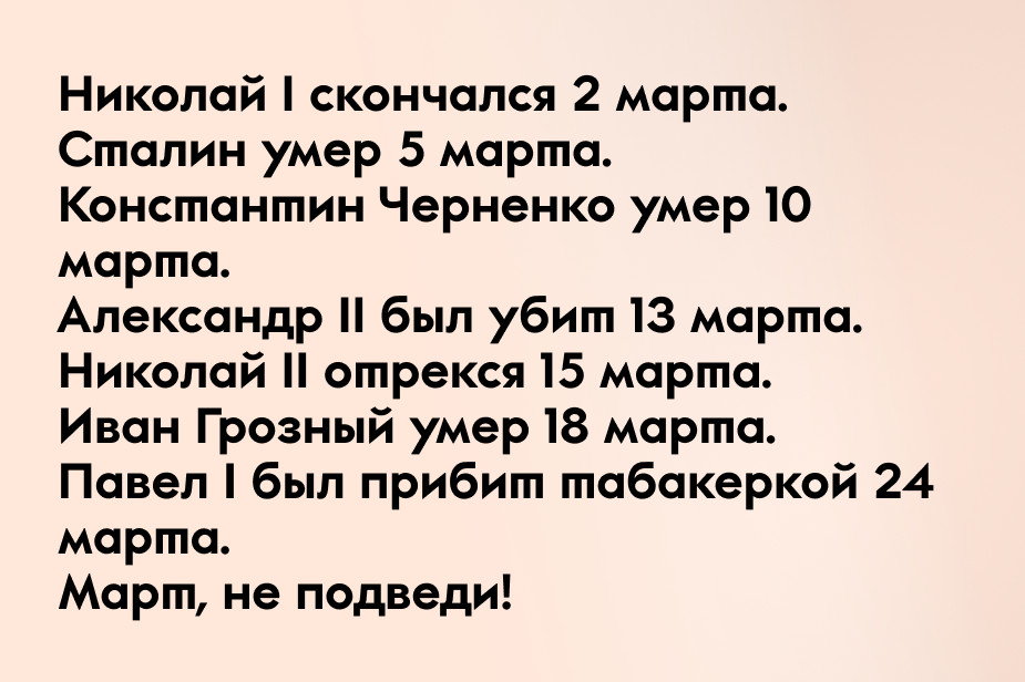 Пример публикации на эзоповом языке — Елена Родвикова часто берет идеи из твиттера