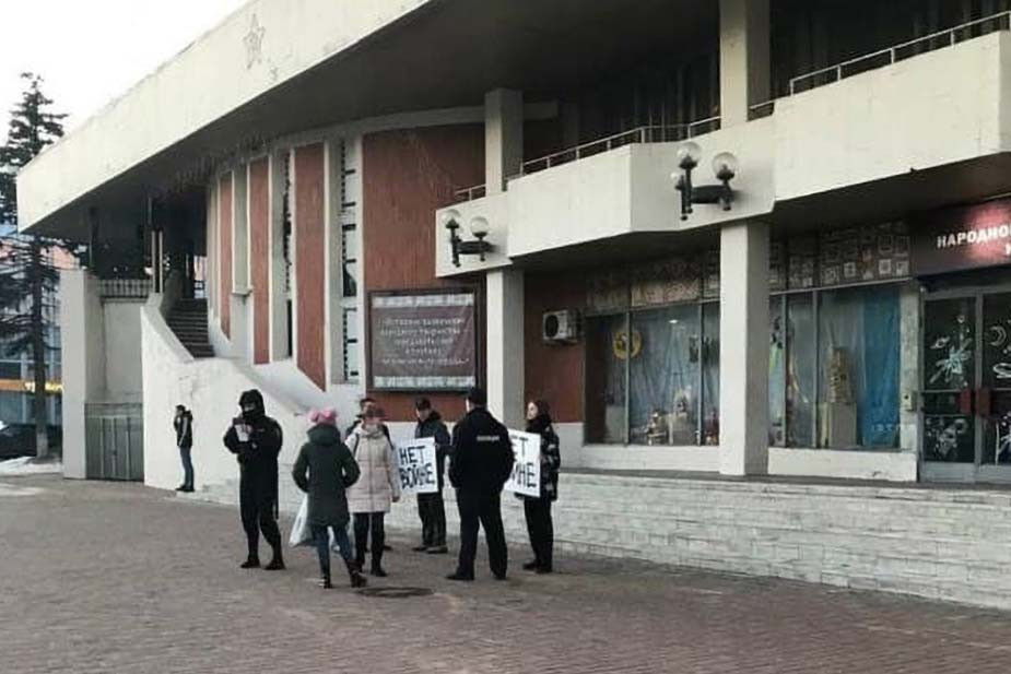 Акция против войны в Калуге