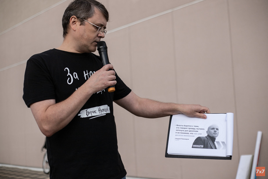 Вадим Ананьин