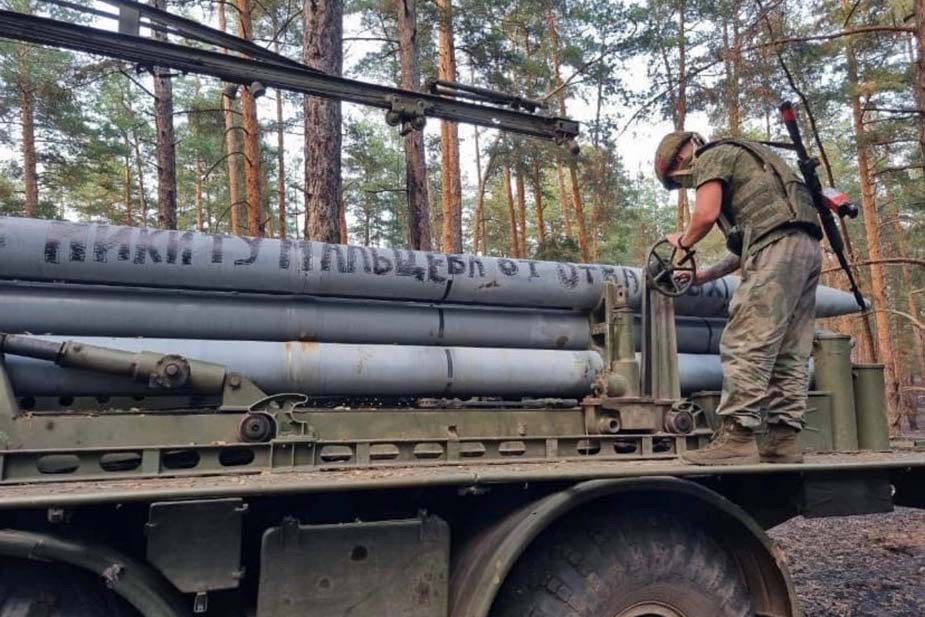 Снаряды с именем Никиты Мальцева