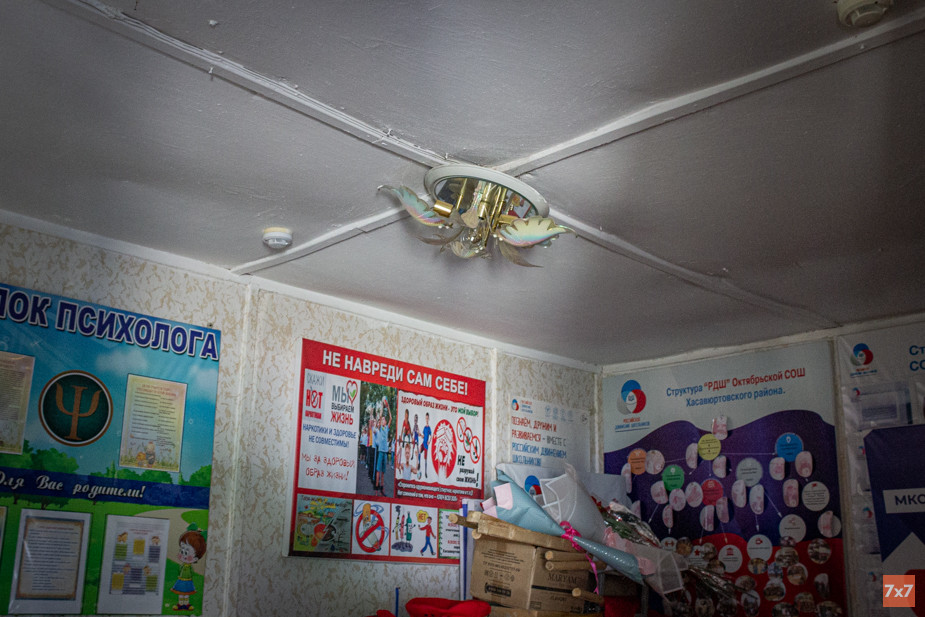 Учительская в корпусе младшей школы