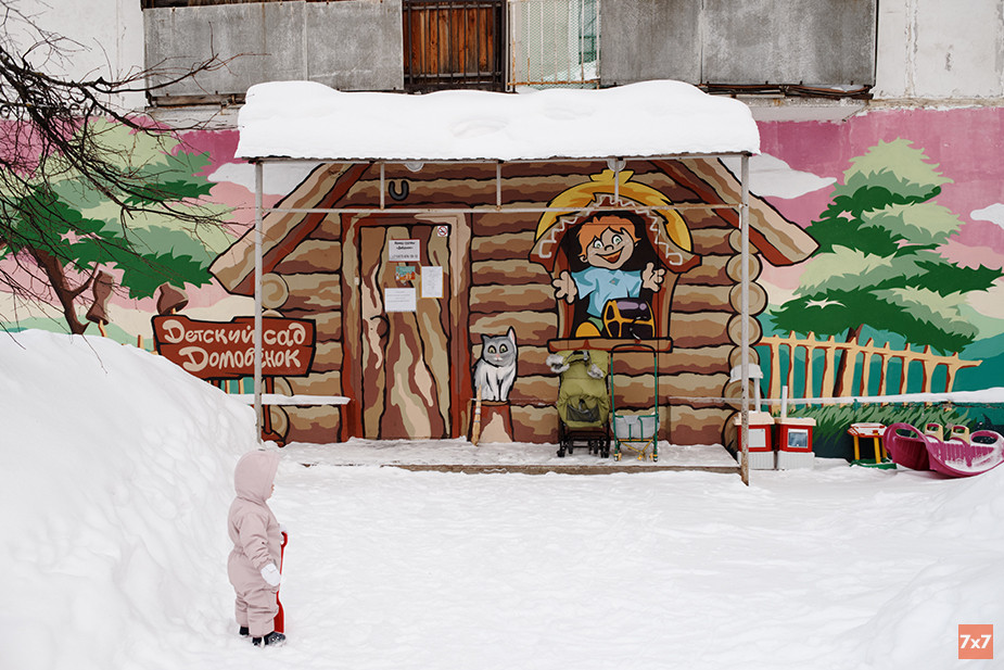 Филиал детского сада «Домовенок», который расположен в цокольном этаже блочной пятиэтажки в районе Городок Металлургов. У Марины четыре филиала в разных районах Ижевска. Филиал в Городке Металлургов отремонтировали на деньги гранта. Рисунок на входе сделали художники. Фото «7х7»