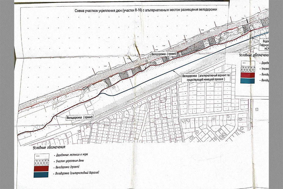Новый проект велодорожки на Балтийском побережье