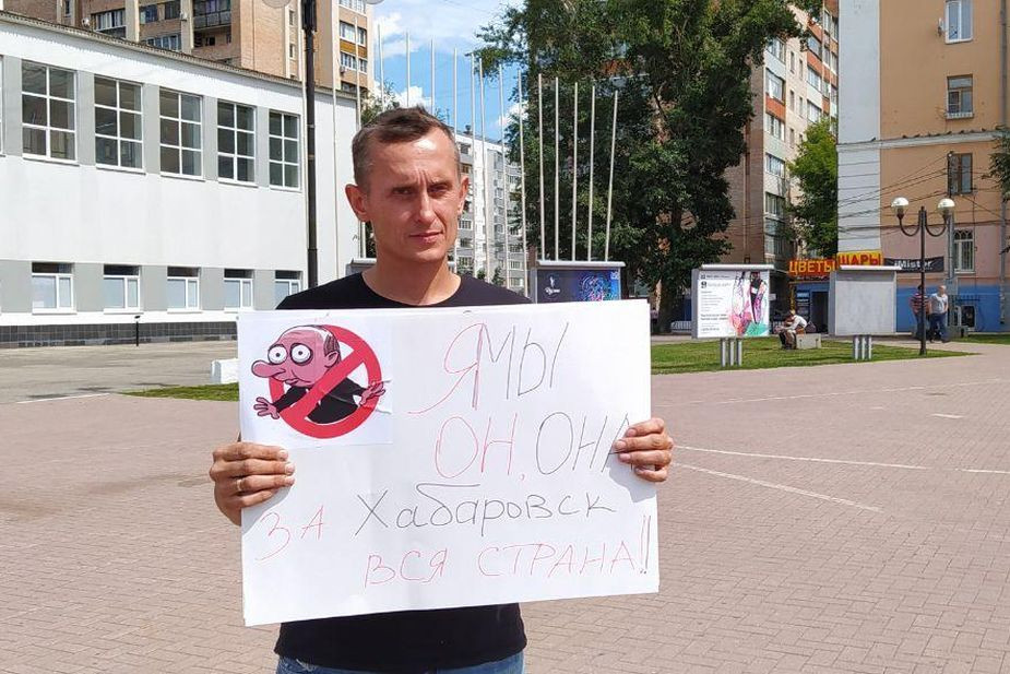 %D0%90%D0%BA%D1%82%D0%B8%D0%B2%D0%B8%D1%81%D1%82%20%D0%90%D0%BB%D0%B5%D0%BA%D1%81%D0%B5%D0%B9%20%D0%91%D0%BE%D1%80%D0%B8%D1%81%D0%BE%D0%B2