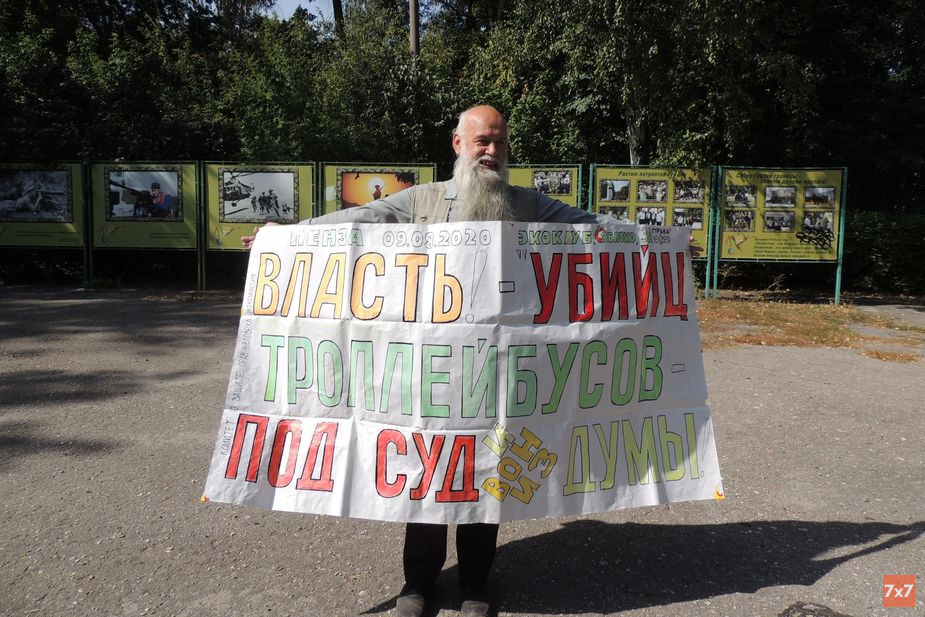 Правозащитник Юрий Вобликов