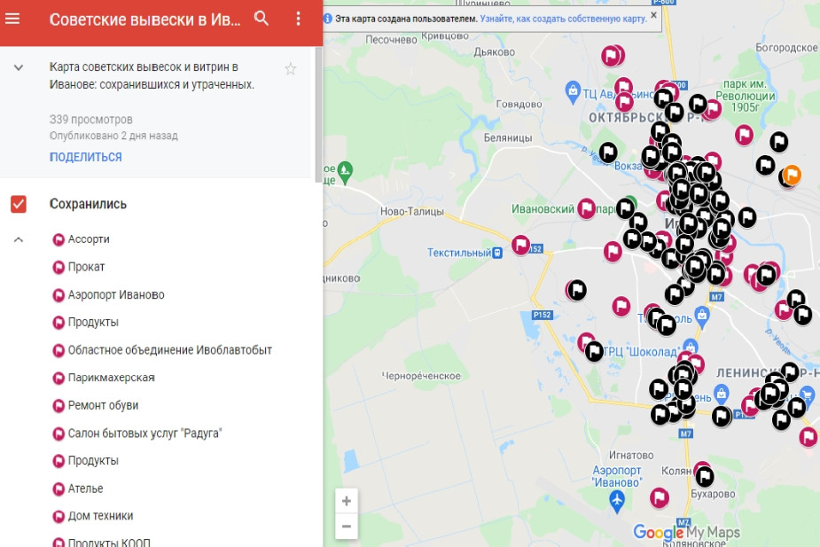 Как выглядит карта