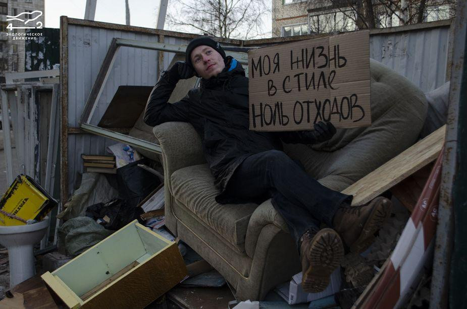 'My zero-waste-style life'