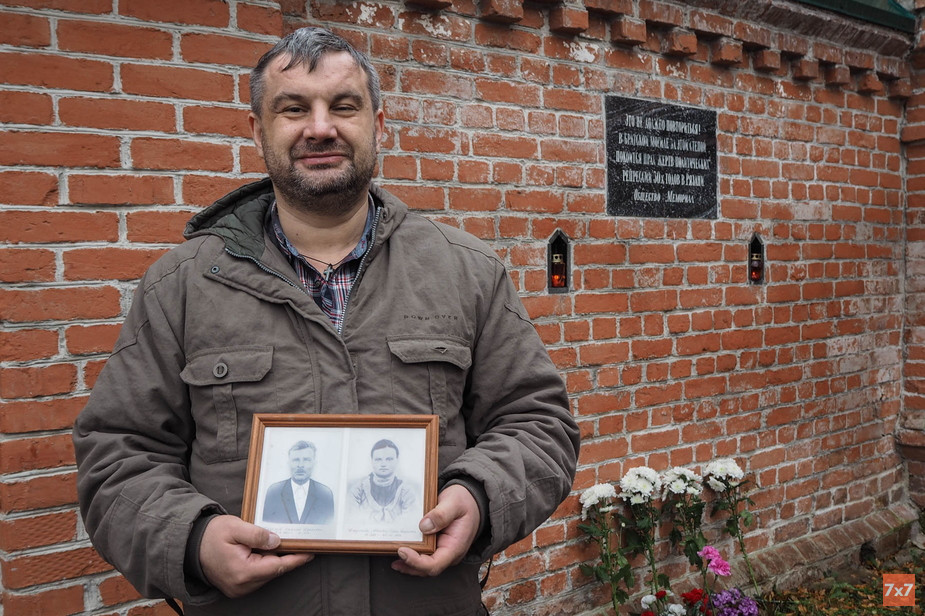 Сергей Гаврилов