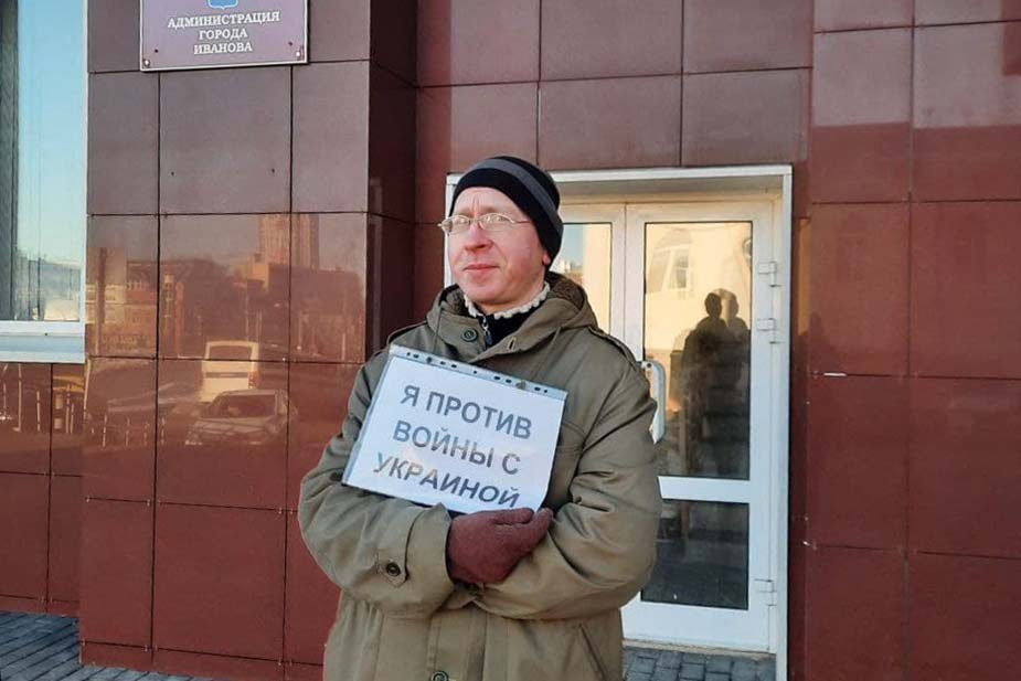 Митинг в Иванове